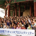 【TOPIC】民族のルーツを訪ね、祖国統一を誓う