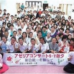 【TOPIC】アゼリアコンサート 9・11秋夕