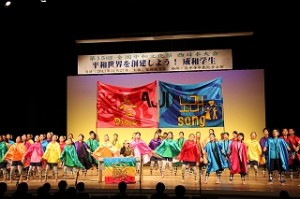 第15回全国中和文化祭 西日本大会開催