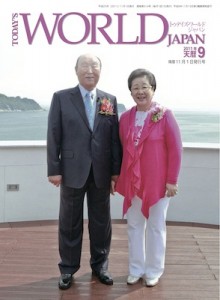 TWJ11月号