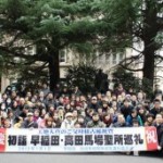 初詣 早稲田・高田馬場聖所巡礼を開催