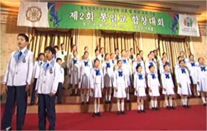 第2回統一教合唱大会