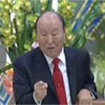 第29回愛勝日