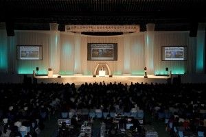 「世界と日本の平和と安全を希求するUPF日本大会」開催