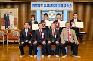 「日臨節71周年記念全国弁論大会」開催！