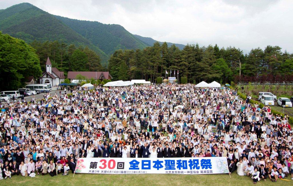 第30回全日本聖和祝祭を開催
