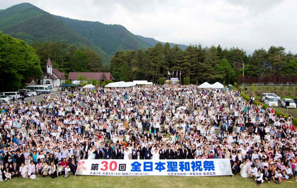 「第31回 全日本聖和祝祭」開催のお知らせ