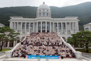天一国経典 天聖経・平和経日本語版出版記念会」を開催 | 世界平和統一 