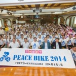 Peace Bike 2