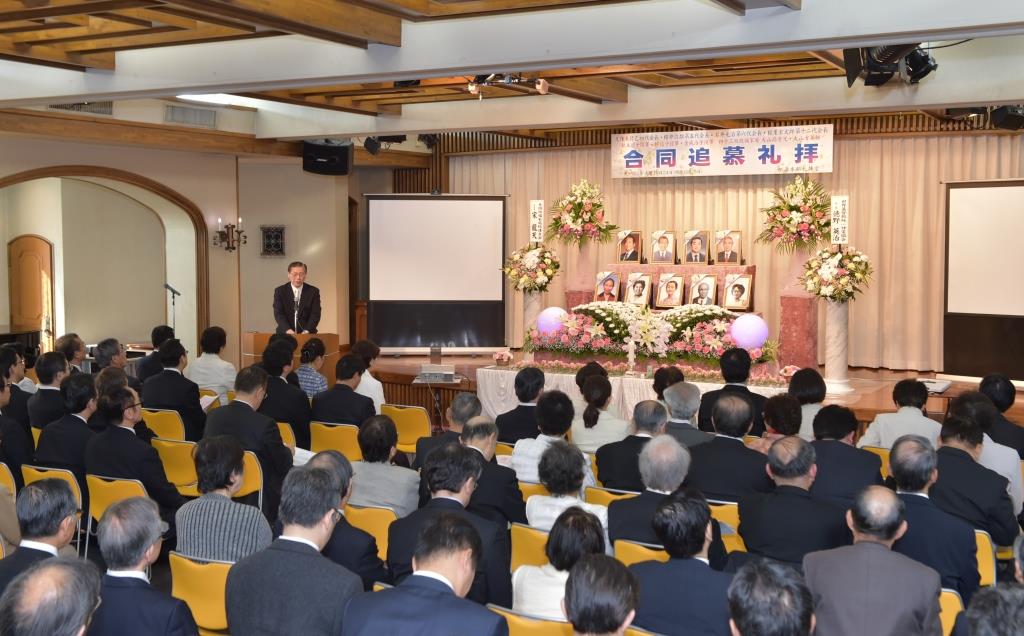 久保木初代会長らの「合同追慕礼拝」を開催